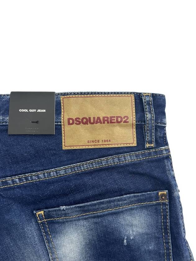 Cool Guy Jeans S74LB1452 - DSQUARED2 - BALAAN 4