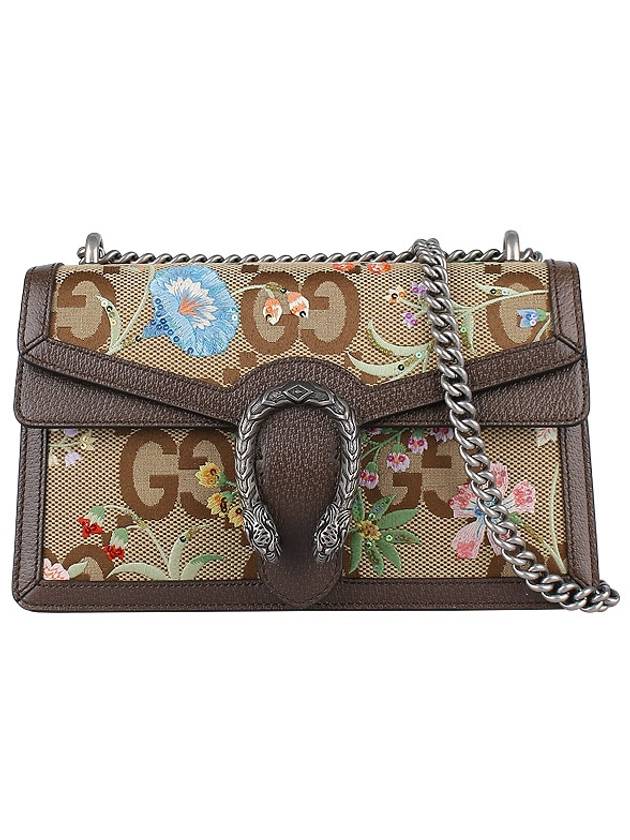 Dionysus Jumbo GG Small Shoulder Bag Beige - GUCCI - BALAAN 2