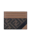 7M0164 AJF8 F1EGA Women s Card Holder - FENDI - BALAAN 5