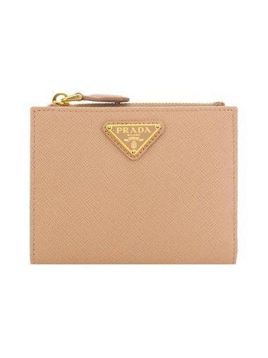 Small Saffiano Half Wallet Beige - PRADA - BALAAN 1