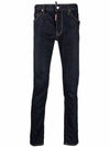 Men's Dark Wash Cool Guy Jeans Blue - DSQUARED2 - BALAAN 2