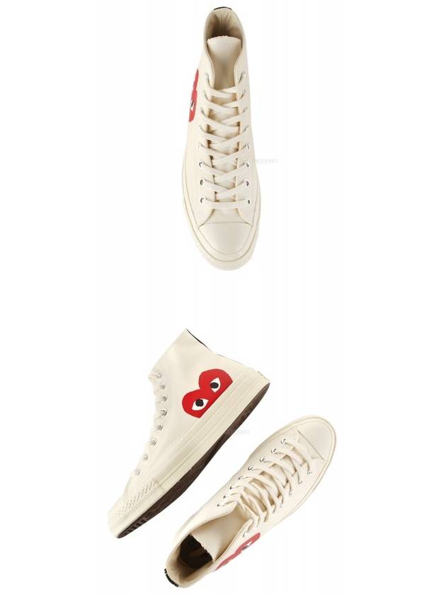 Chuck Taylor High Top Sneakers P1 K112 2 White - COMME DES GARCONS - BALAAN 8