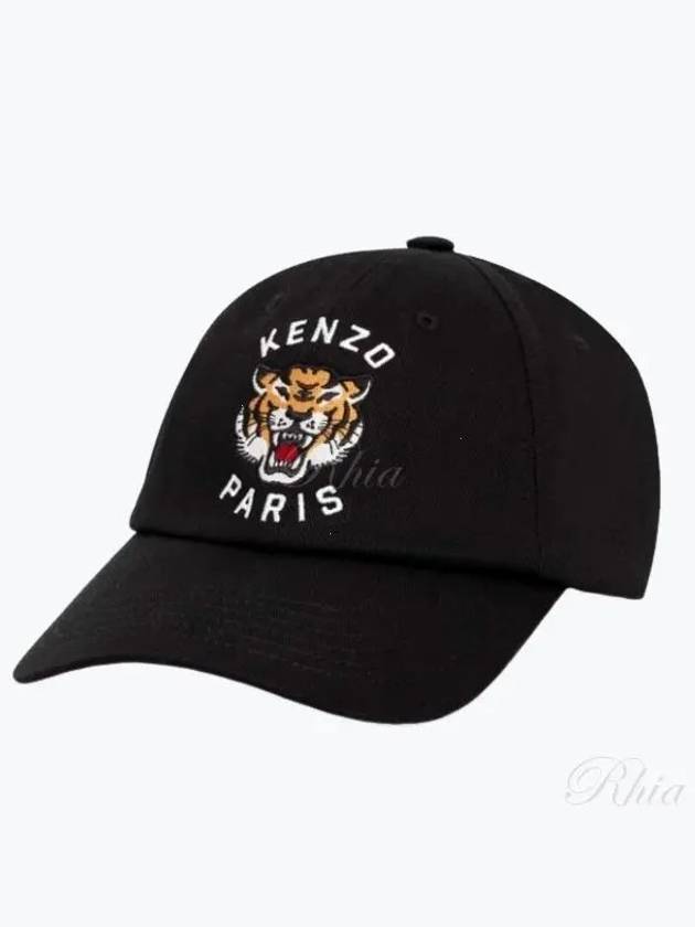 Varsity Tiger Cotton Ball Cap Black - KENZO - BALAAN 2