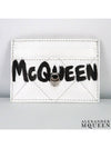 Silver Skull Graffiti Logo Quilted Card Holder White - ALEXANDER MCQUEEN - BALAAN.