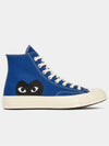 x Converse Chuck 70 High Blue 171846C - COMME DES GARCONS PLAY - BALAAN 1