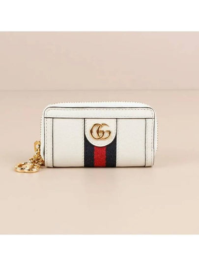 Women's Ophidia GG Key Coin Wallet White - GUCCI - BALAAN 2