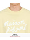 Handwriting Comfort Short Sleeve T-Shirt Ivory - MAISON KITSUNE - BALAAN 6