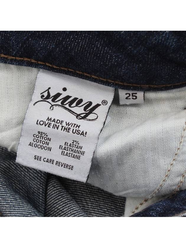 women jeans - SIWY - BALAAN 5