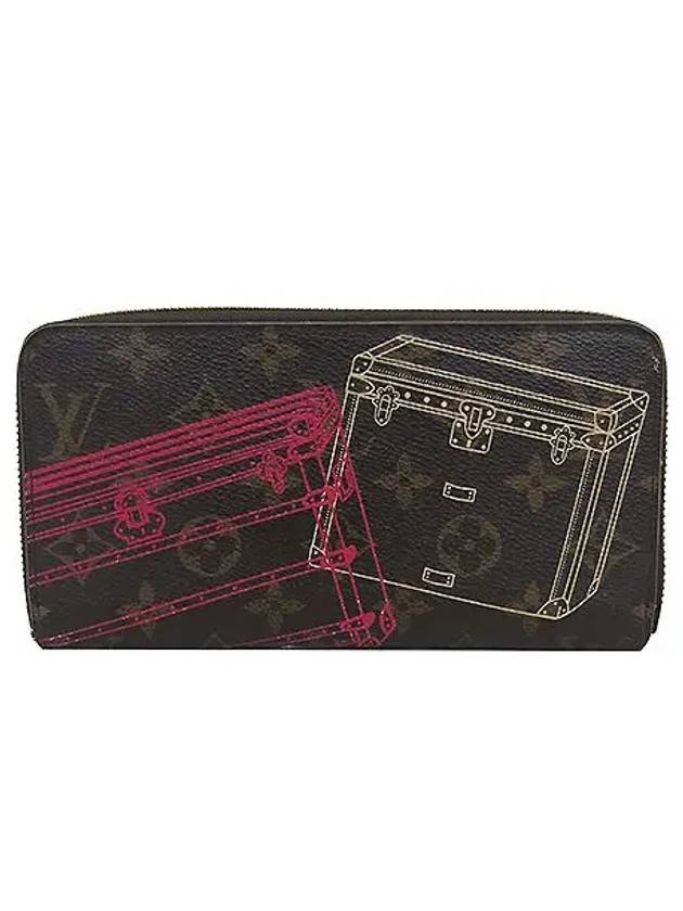 M58507 long wallet - LOUIS VUITTON - BALAAN 2