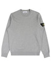 Compass Patch Crew Neck Sweatshirt Grey Melange - STONE ISLAND - BALAAN 2