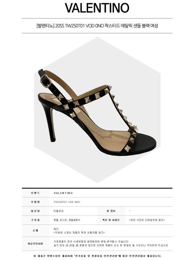 Women's Rockstud Metallic Sandal Heels Black - VALENTINO - BALAAN 3