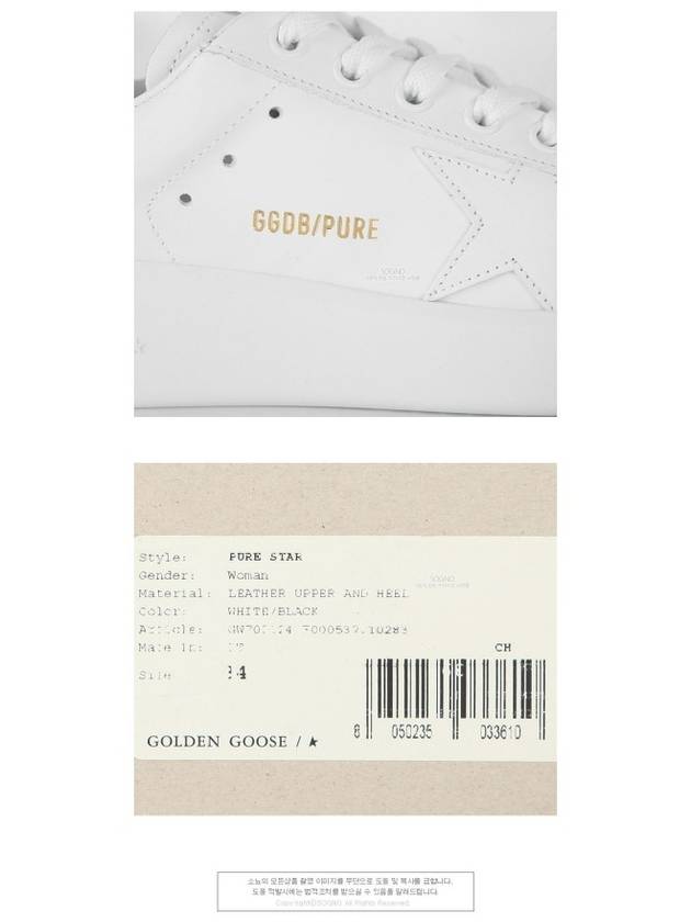 Pure Star White Black Tab Low Top Sneakers White - GOLDEN GOOSE - BALAAN 7