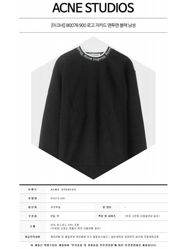 Fulton Rib Sweatshirt Black - ACNE STUDIOS - BALAAN 3