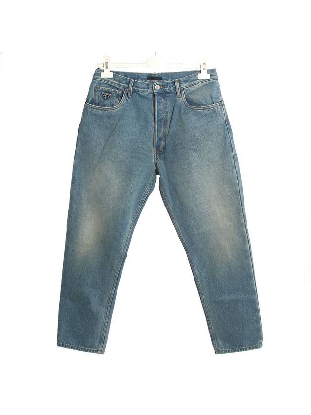 5 Pocket Denim Jeans Light Blue - PRADA - BALAAN 2