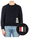 Donegal 4-Bar Striped Crew Neck Wool Knit Top Navy - THOM BROWNE - BALAAN 2