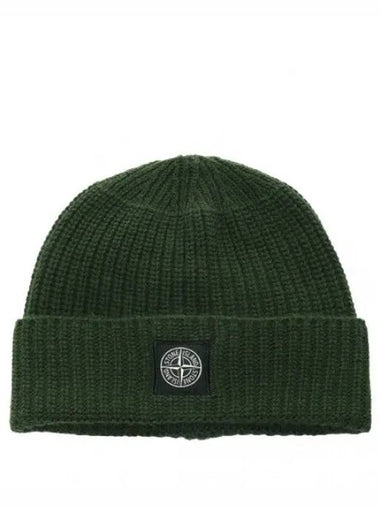 logo patch wool beanie - STONE ISLAND - BALAAN 1