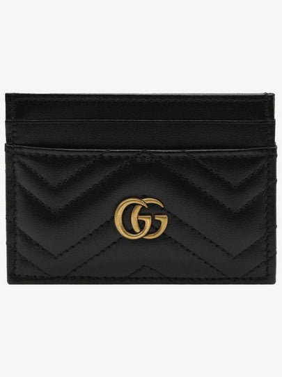 GG Marmont Matelasse 2 Tier Card Wallet Black - GUCCI - BALAAN 2