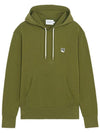 [MAISON KITSUNE] GREY FOX HEAD PATCH CLASSIC HOODIE - KHAKI GREY - MAISON KITSUNE - BALAAN 1