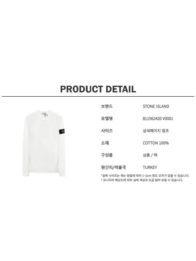 Wappen Patch Crew Neck Cotton Sweatshirt White - STONE ISLAND - BALAAN 8