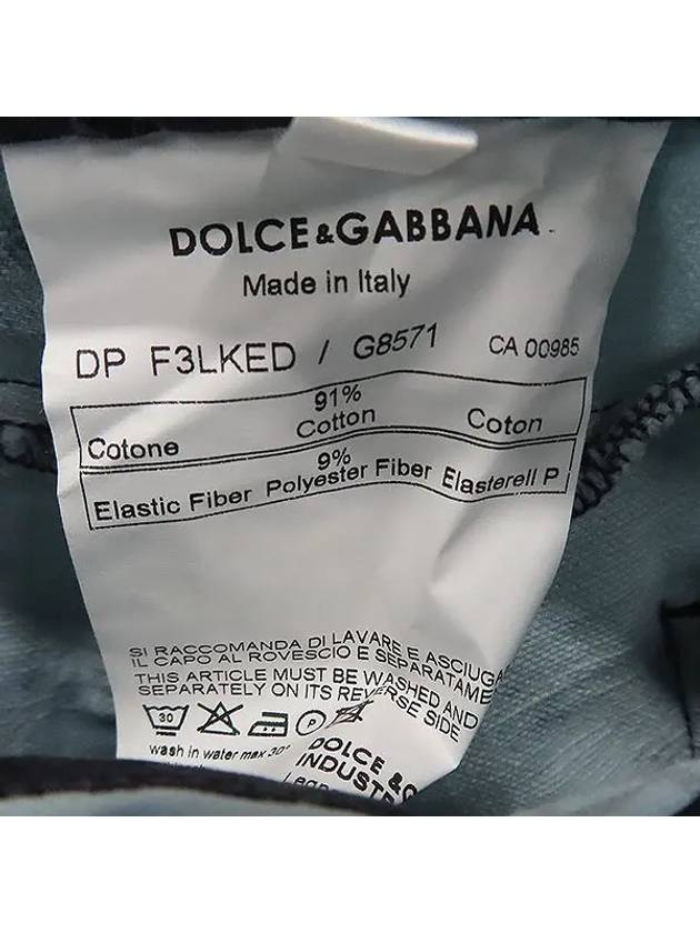 Smith Market G8571 Jeans Women s Clothing - DOLCE&GABBANA - BALAAN 5