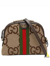 Women's Ophidia Jumbo GG Small Shoulder Bag Brown - GUCCI - BALAAN 2