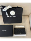 Classic Crossbag On Chain Grained Calfskin & Silver Black - CHANEL - BALAAN 3