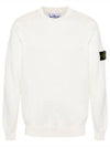 Compass Motif Crew Neck Regular Fit Cotton Knit Top White - STONE ISLAND - BALAAN 2