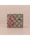 GG Supreme Bestiary Kingsnake Print Half Wallet Beige - GUCCI - BALAAN 2