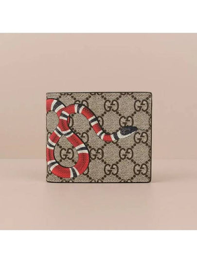 GG Supreme Bestiary Kingsnake Print Half Wallet Beige - GUCCI - BALAAN 2