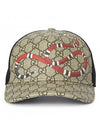 GG Supreme Kingsnake Print Ball Cap Beige - GUCCI - BALAAN.