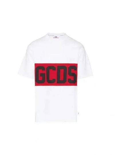 Band Logo Print Short Sleeve T-Shirt White - GCDS - BALAAN 2