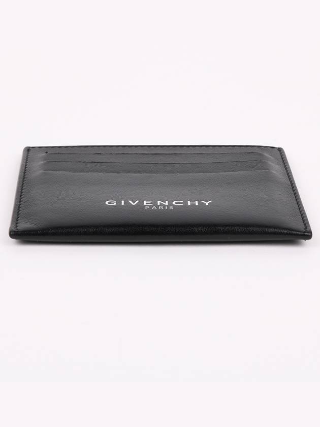 Black front logo card wallet - GIVENCHY - BALAAN 7