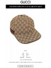 Original GG Web Supreme Canvas Baseball Ball Cap Beige Ebony - GUCCI - BALAAN 3