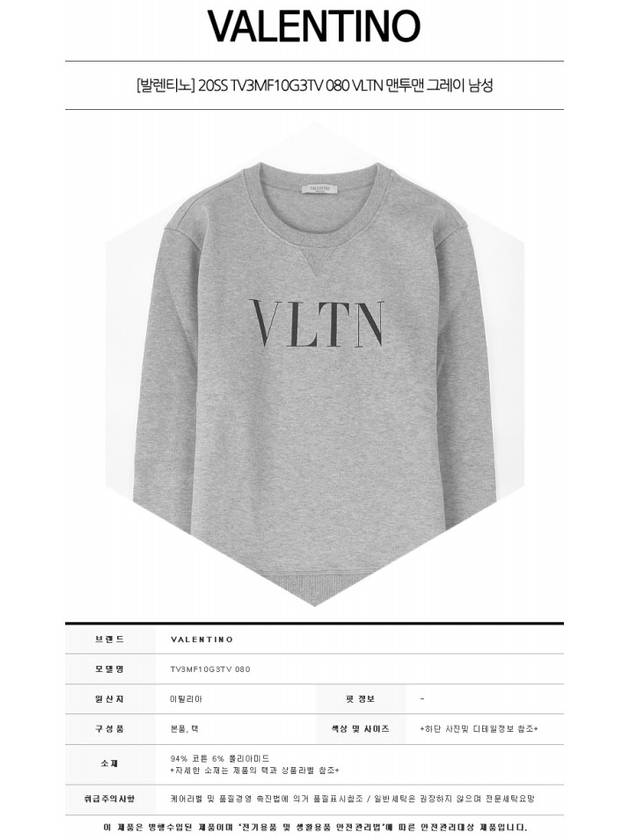 VLTN Sweatshirt Gray - VALENTINO - BALAAN 3