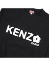 Bokeh Flower 2 0 Sweatshirt Black - KENZO - BALAAN 8