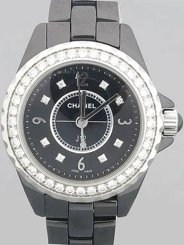 H2571 Women s Watch - CHANEL - BALAAN 1