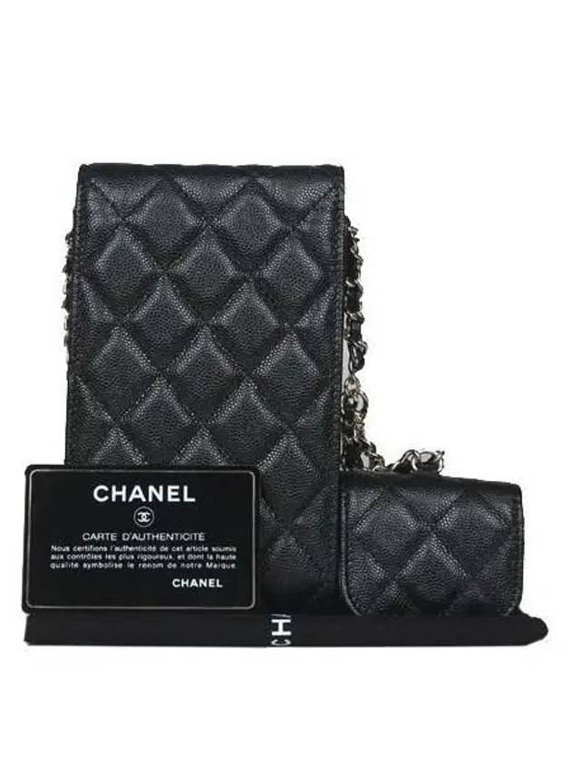 AP2033 Crossbody Bag - CHANEL - BALAAN 3