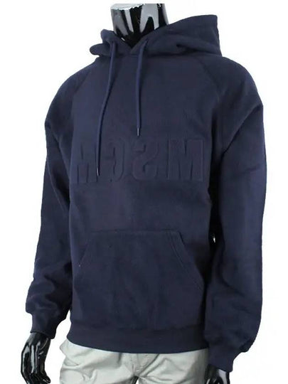 Men's Embossed Logo Cotton Hoodie Navy - MSGM - BALAAN 2