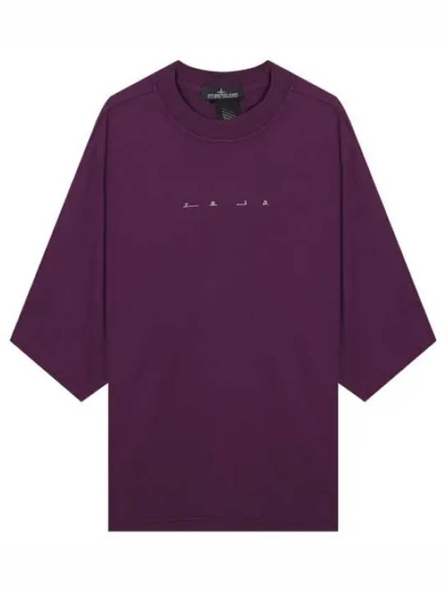 Shadow Project Graphic T Shirt Short Sleeve Tee - STONE ISLAND - BALAAN 1