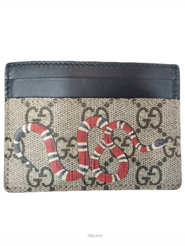 GG Supreme Snake Card Wallet 451277 - GUCCI - BALAAN 3