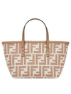 Roll FF Jacquard Small Tote Bag Beige - FENDI - BALAAN 4