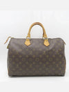 M41524 tote bag - LOUIS VUITTON - BALAAN 2