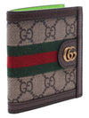 Ophidia Web GG Supreme Canvas Half Wallet Brown - GUCCI - BALAAN 4