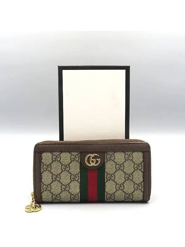 523154 long wallet - GUCCI - BALAAN 1