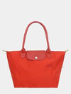 Longchamp Le Pliage Green Medium Shoulder Bag Tomato L2605919P83 - MAISON KITSUNE - BALAAN 1