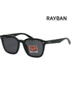 Geometric Frame Sunglasses Black - RAY-BAN - BALAAN 8