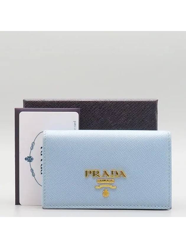 1MC122 card business wallet - PRADA - BALAAN 1