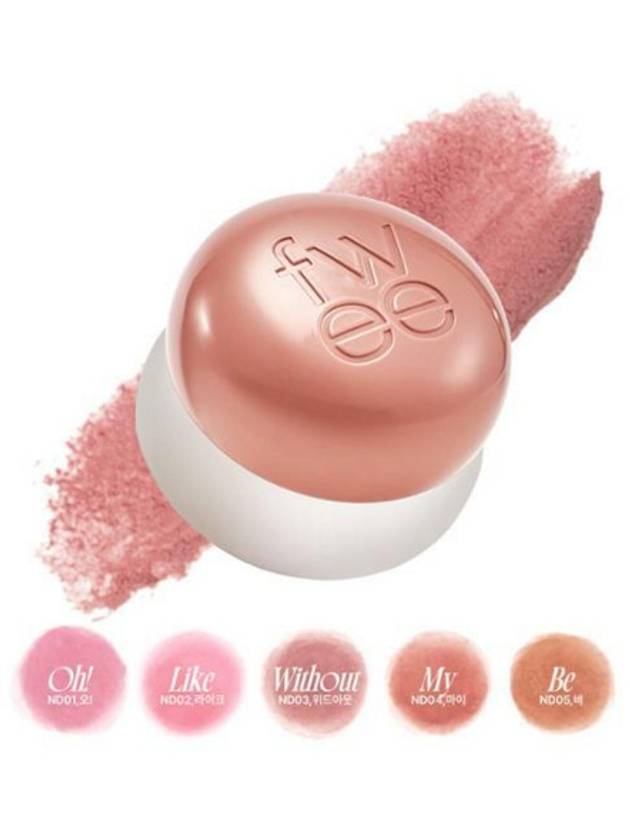 [fwee] *new Keyring Set* Lip&Cheek Blurry Pudding Pot (30 Colors) - FWEE - BALAAN 3