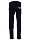 Men's Dark Wash Cool Guy Jeans Blue - DSQUARED2 - BALAAN 4