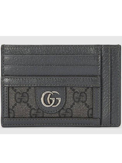 Ophidia GG Canvas Card Wallet Gray - GUCCI - BALAAN 2